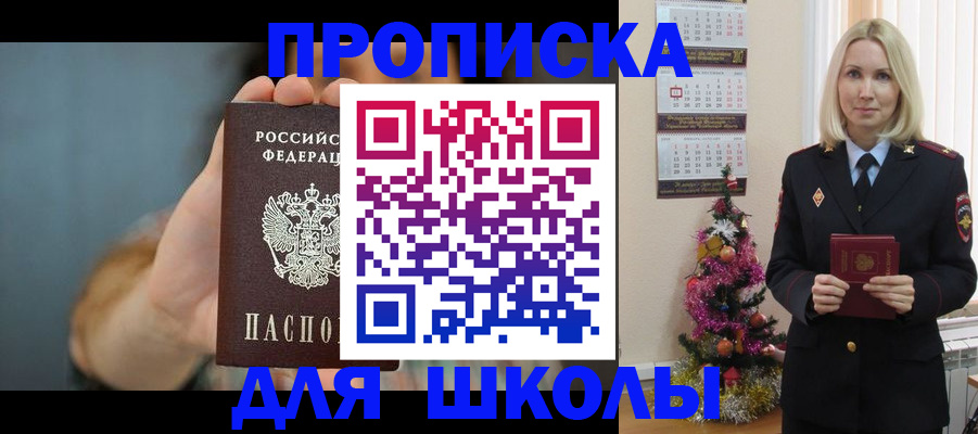регистрация для дет. сада в Березниках