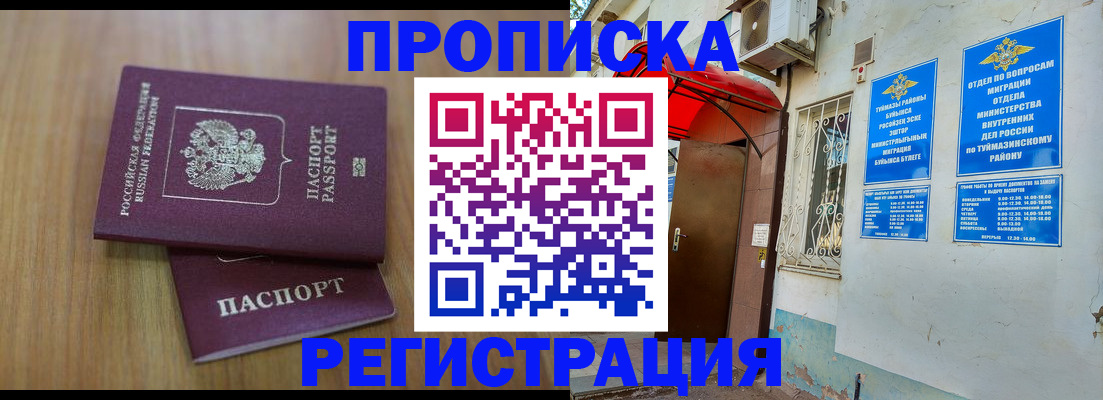 форма 3 в Березниках